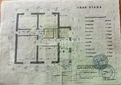 Продается 1-этажный дом, 88,8 м²