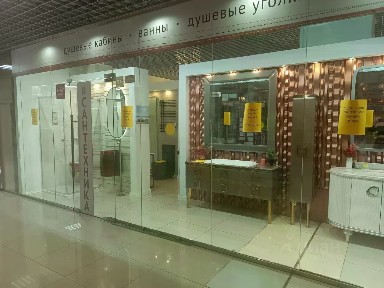 Сдается помещение свободного назначения, 145,2 м²