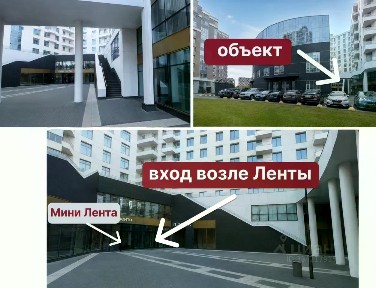Сдается торговая площадь, 580 м²