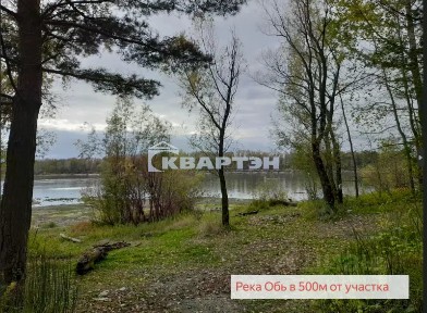 Продается участок, 8 сот.