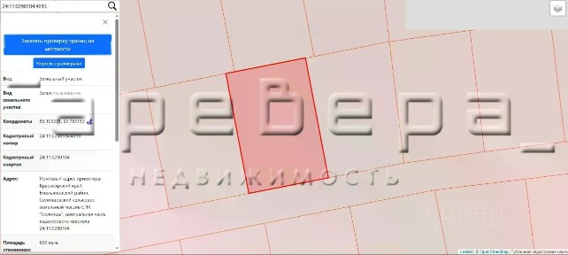 Продается участок, 6 сот.
