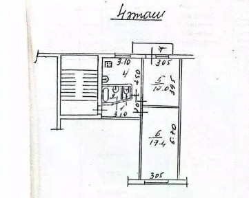 Продается 2-комн. квартира, 44,2 м²