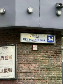 Продается 1-комн. квартира, 40 м²