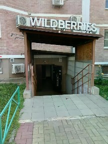 Продается помещение свободного назначения, 18 м²