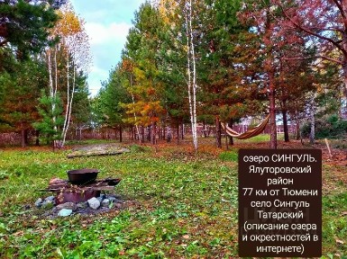 Продается участок, 15 сот.
