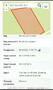 Продается участок, 15 сот.