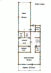 Продается 2-этажный коттедж, 272,8 м²