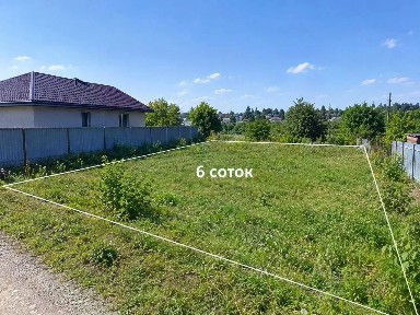 Продается участок, 6 сот.