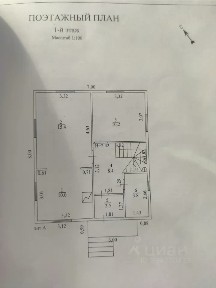 Продается 2-этажный дом, 98 м²