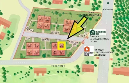 Продается 3-этажный таунхаус, 150 м²