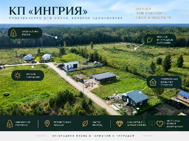 Продается участок, 11 сот.