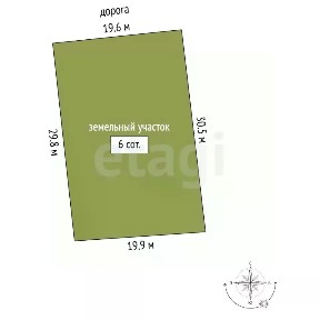 Продается участок, 6 сот.
