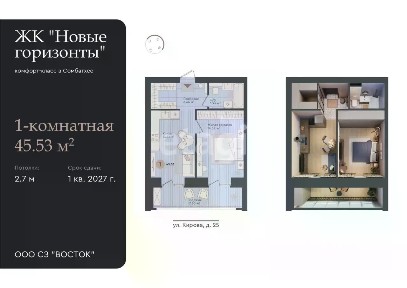 Продается 1-комн. квартира, 45,5 м²
