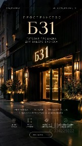Северная Осетия - Алания респ., Владикавказ, р-н Иристонский, Бородинская ул., 31