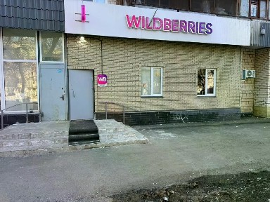 Продается торговая площадь, 95 м²