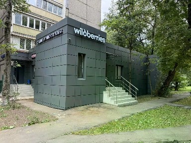 Продается помещение свободного назначения, 238 м²