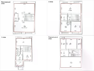 Продается 4-этажный таунхаус, 230,8 м²