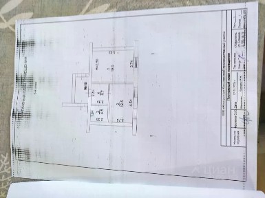 Продается 1-комн. квартира, 42 м²
