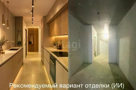 Продается 2-комн. квартира, 51,7 м²