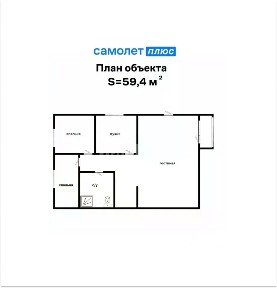 Продается 3-комн. квартира, 59,4 м²