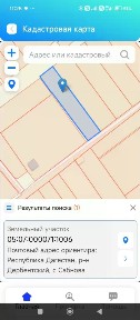 Продается участок, 20 сот.