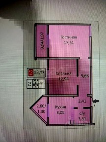 Продается 2-комн. квартира, 53,17 м²