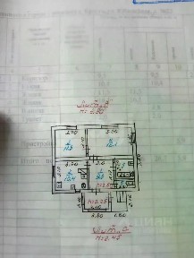 Продается 1-этажный дом, 54,3 м²