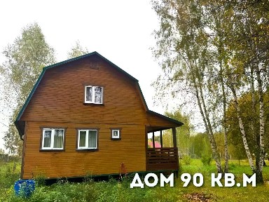 Продается 2-этажный дом, 90 м²