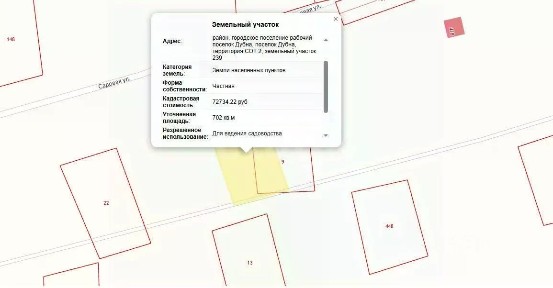 Продается 1-этажный дом, 16 м²