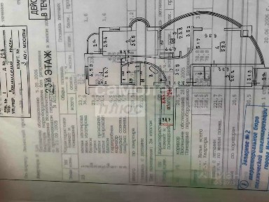 Продается 4-комн. квартира, 245 м²