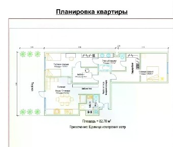 Продается 2-комн. квартира, 82,7 м²