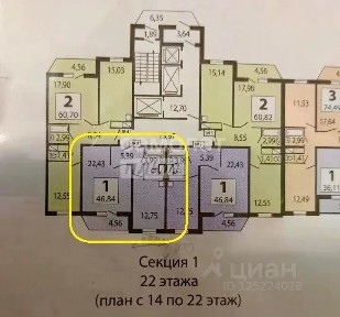 Продается 1-комн. квартира, 44,5 м²