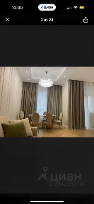 Продается 3-комн. квартира, 84 м²