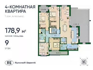 Продается 4-комн. квартира, 178,9 м²