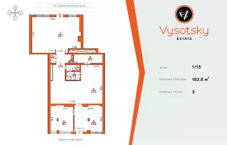Продается помещение свободного назначения, 182,7 м²