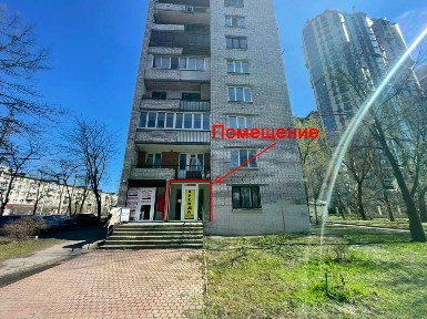 Продается торговая площадь, 15 м²