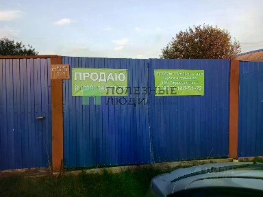 Продается 1-этажный дом, 42 м²