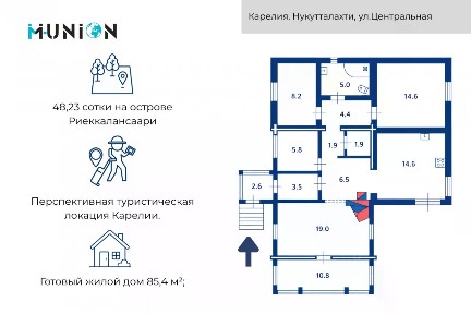 Продается 1-этажный дом, 85,4 м²