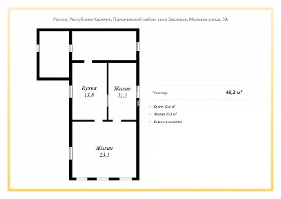 Продается 2-этажный дом, 56 м²