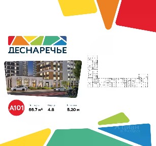 Сдается торговая площадь, 66,7 м²