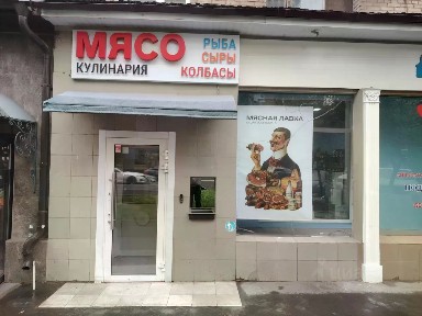 Сдается торговая площадь, 65 м²