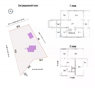 Продается 2-этажный дом, 229 м²