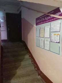 Продается 2-комн. квартира, 43,5 м²