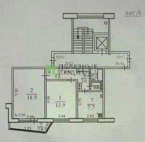 Продается 2-комн. квартира, 52,1 м²