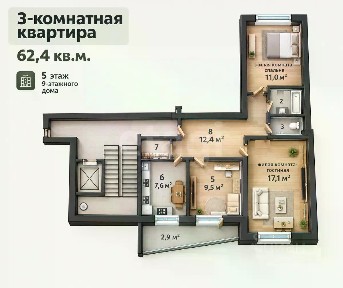 Продается 3-комн. квартира, 62,4 м²