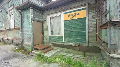 Продается офис, 14,2 м²