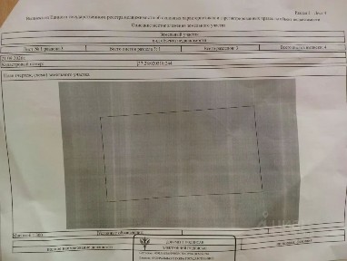 Продается участок, 7,27 сот.
