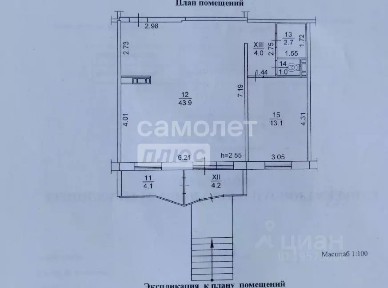 Продается торговая площадь, 73 м²