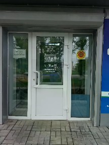 Продается офис, 38 м²
