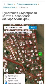 Продается участок, 1 500 сот.